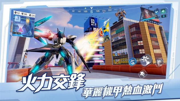机动都市阿尔法手游(SuperMechaChampions)