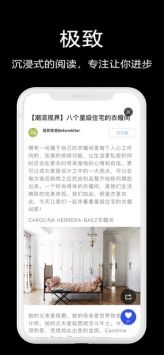 知末网安卓版