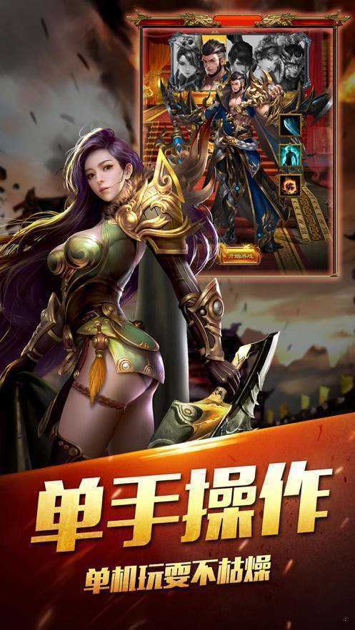 暴走大咖