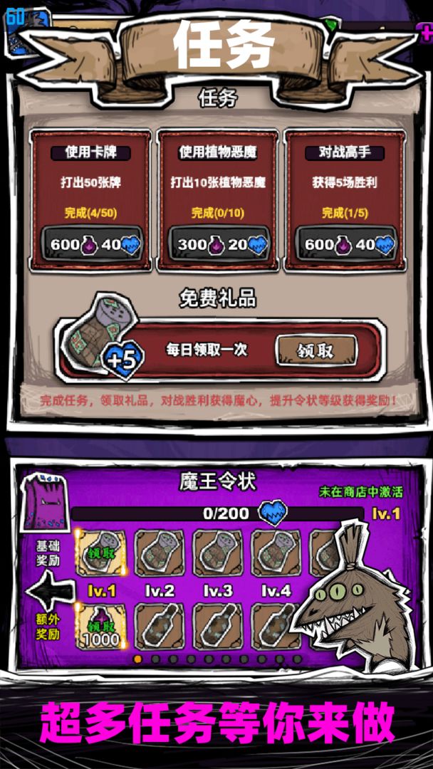 魔斗卡