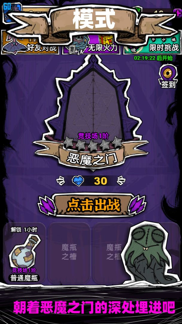 魔斗卡