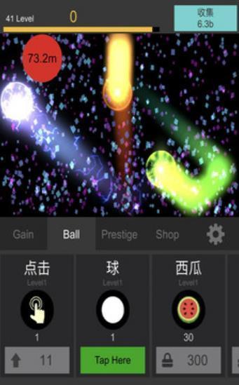 星球陨落