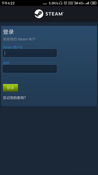 steam手机版客户端