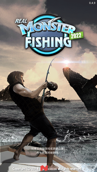 怪物钓鱼Monster Fishing2022