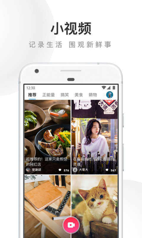 uc浏览器2022最新版app