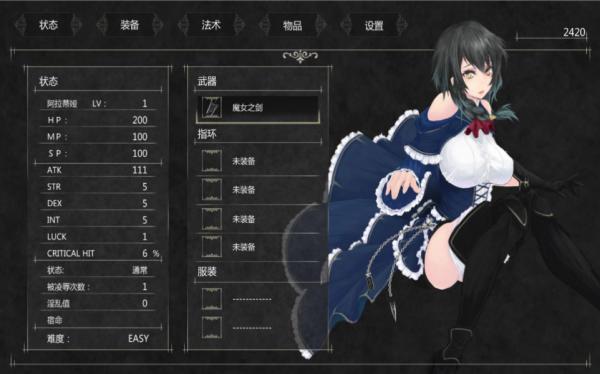 魔女复仇之夜