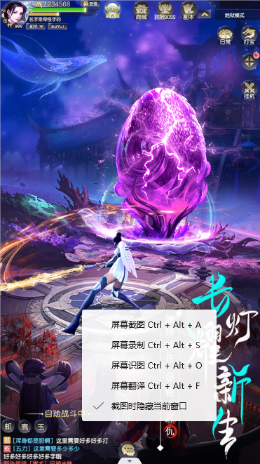 剑舞乾坤