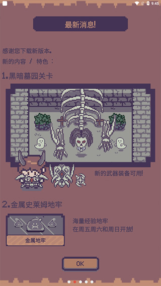 像素砖块怪物破碎RPG