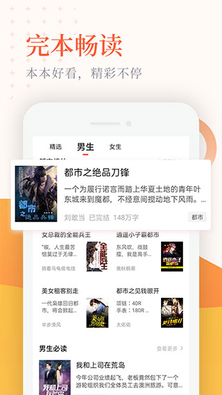 小书亭app最新版