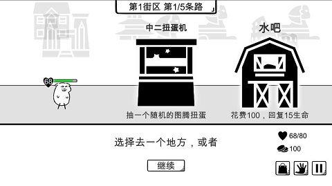 我是熊孩子