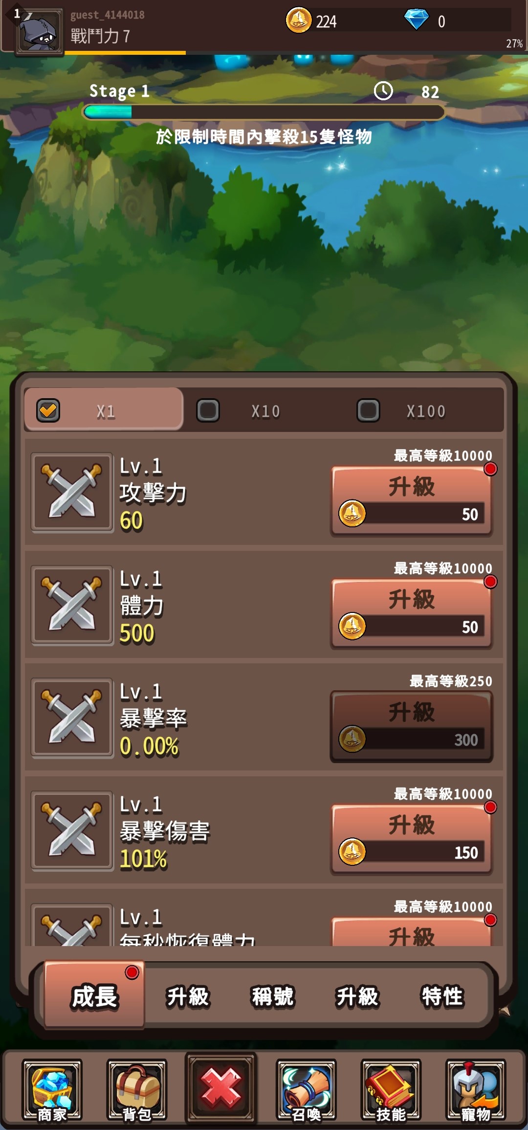 收割者乌鸦