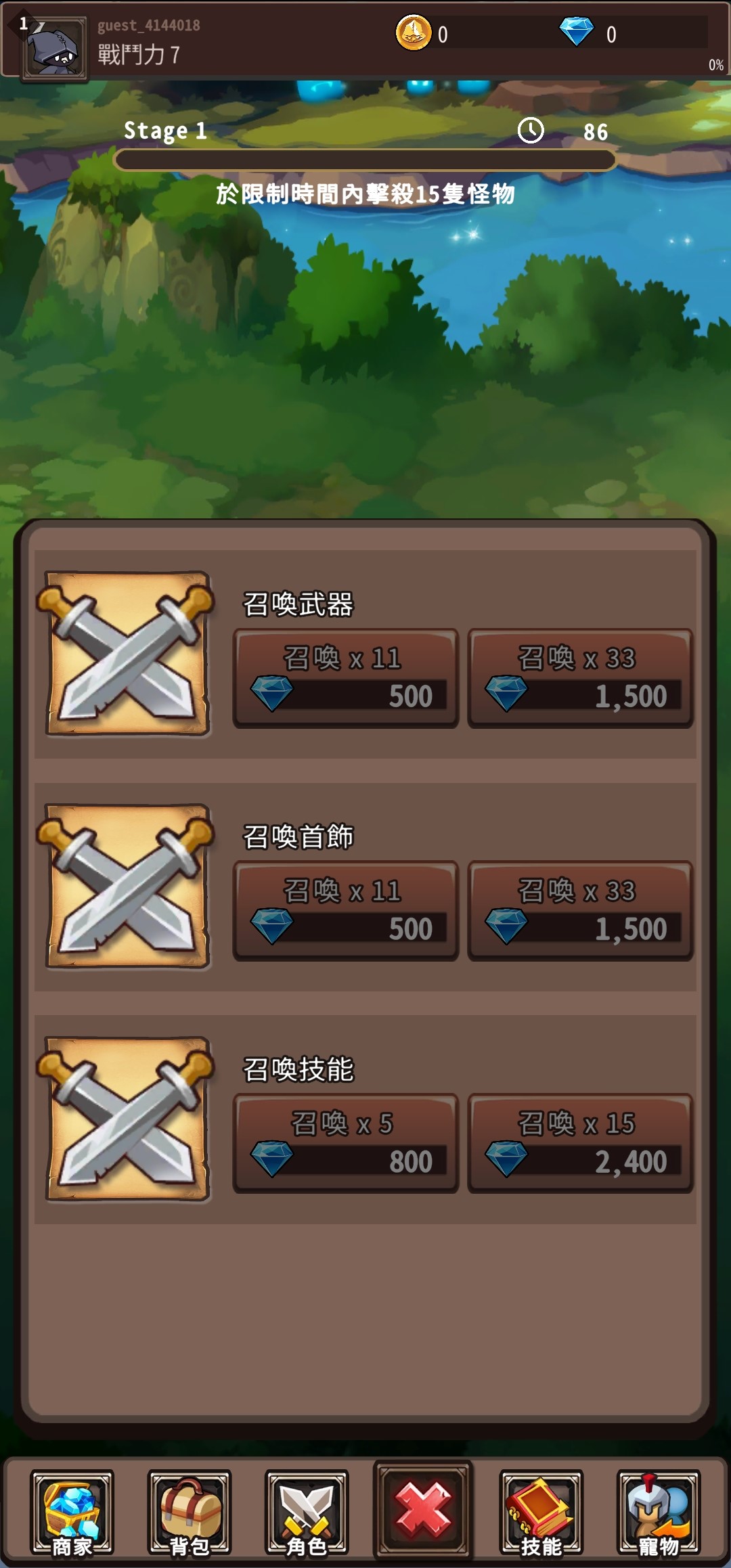 收割者乌鸦