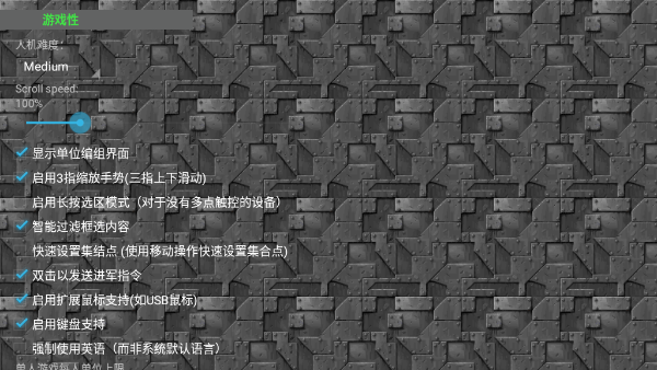 铁锈战争中文版游戏