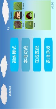 命运六号