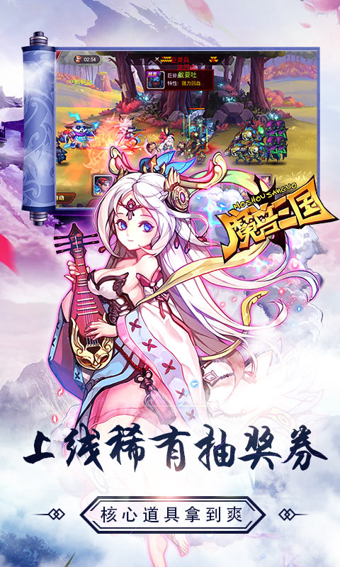 魔兽三国满v版