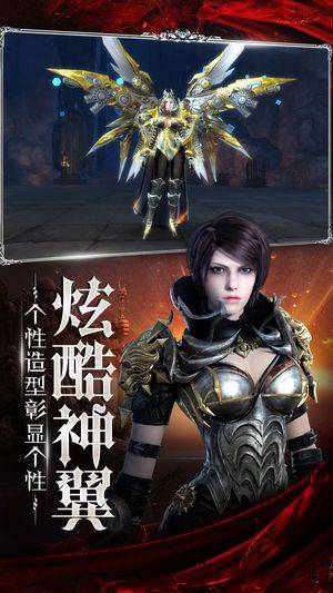 斗魔骑士