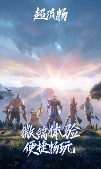 王者荣耀云2022最新版