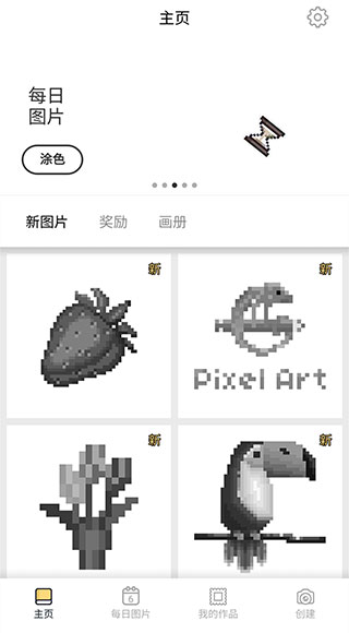 像素艺术Pixel Art