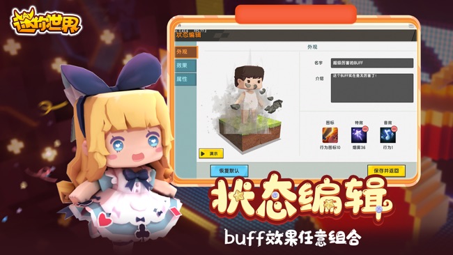 迷你世界2022最新版