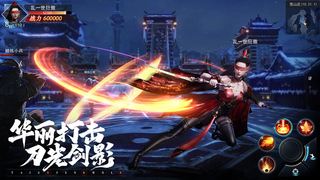 太古封魔录2