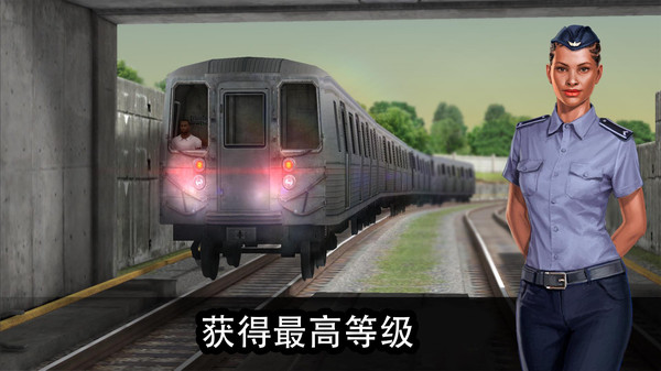 模拟城际列车