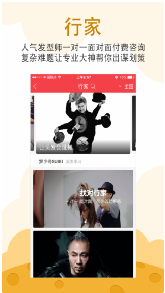 波波网安卓版2024