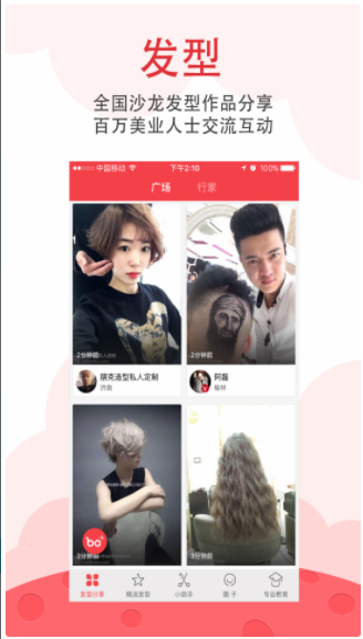 波波网安卓版2024