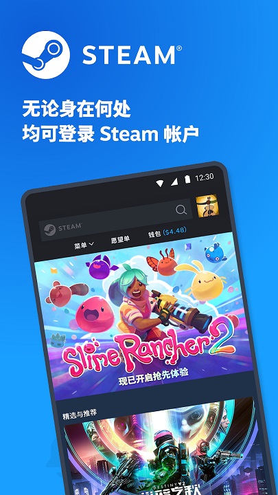 steam手机令牌app安卓版