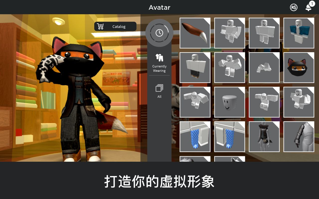 roblox国际服手机版