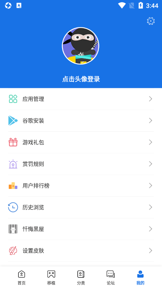 吾爱游戏宝盒app