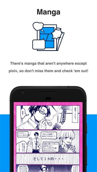 p站app最新版