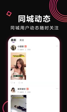 微密圈app