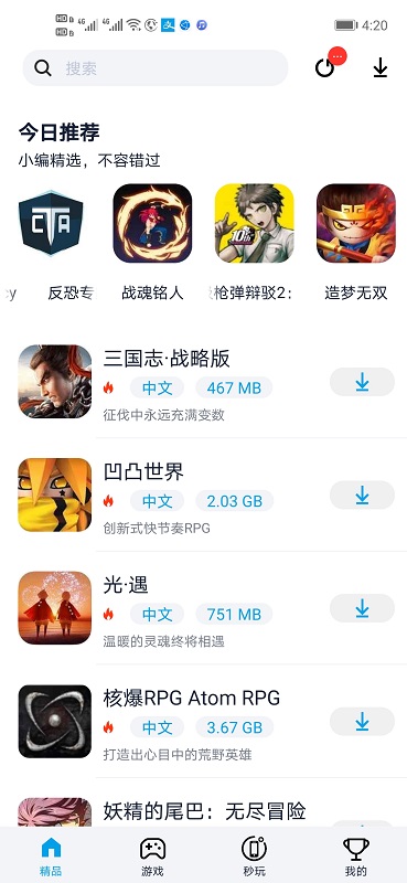 淘气侠最新版app