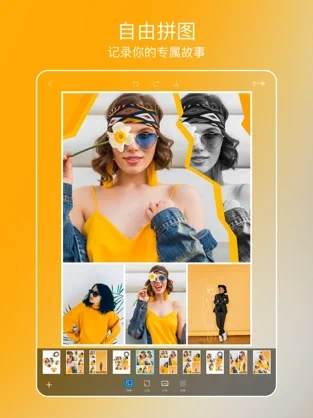 PicsArt美易app2023永久免费