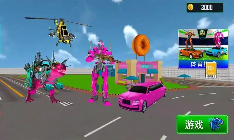 恐龙机器人汽车游戏