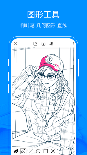 熊猫绘画最新版2024