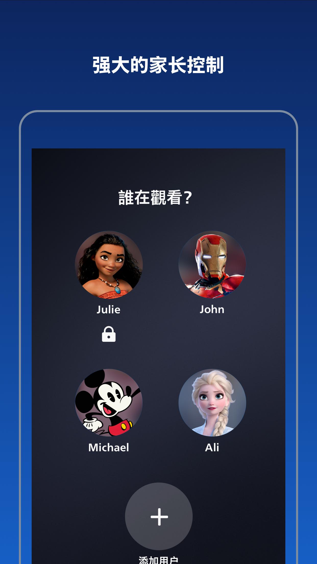 Disney+app
