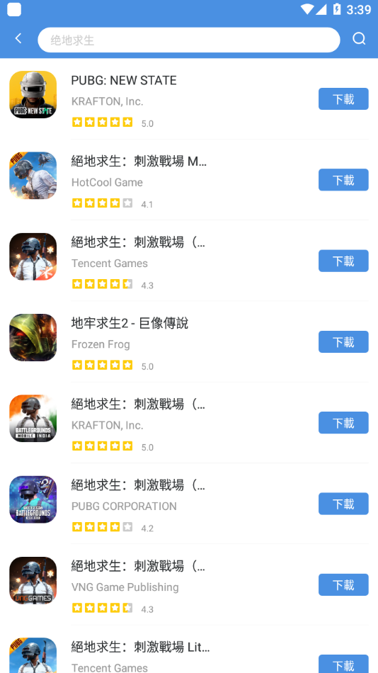 GamesToday中文版安卓版