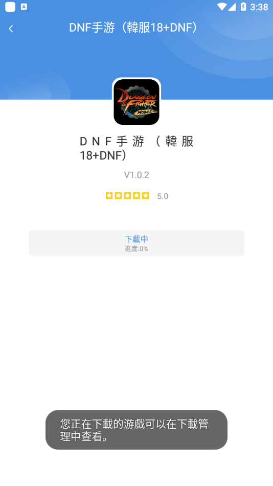 GamesToday中文版安卓版