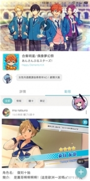 QooApp最新版2023