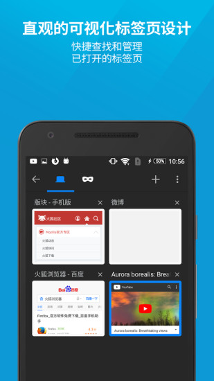 火狐浏览器最新app