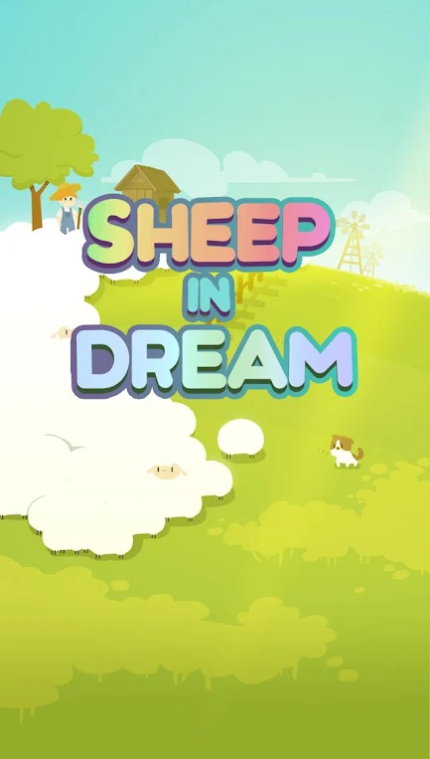 梦中的羊