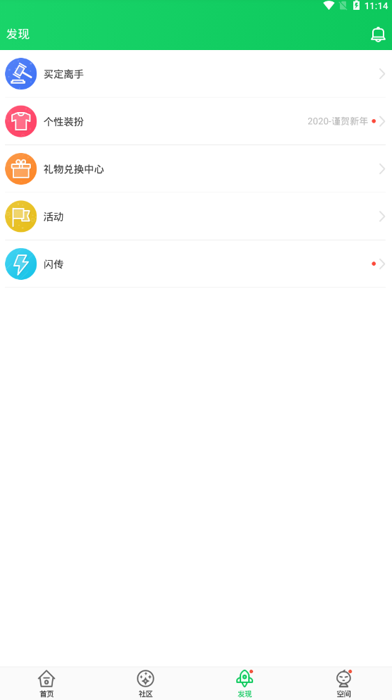 葫芦侠最新版2023