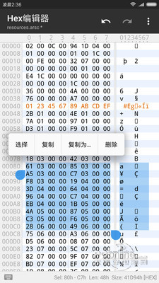 mt管理器2023最新版