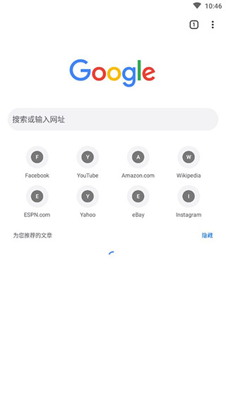 googlechrome安卓版最新版