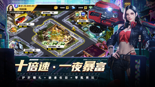 模拟都市官方中文版