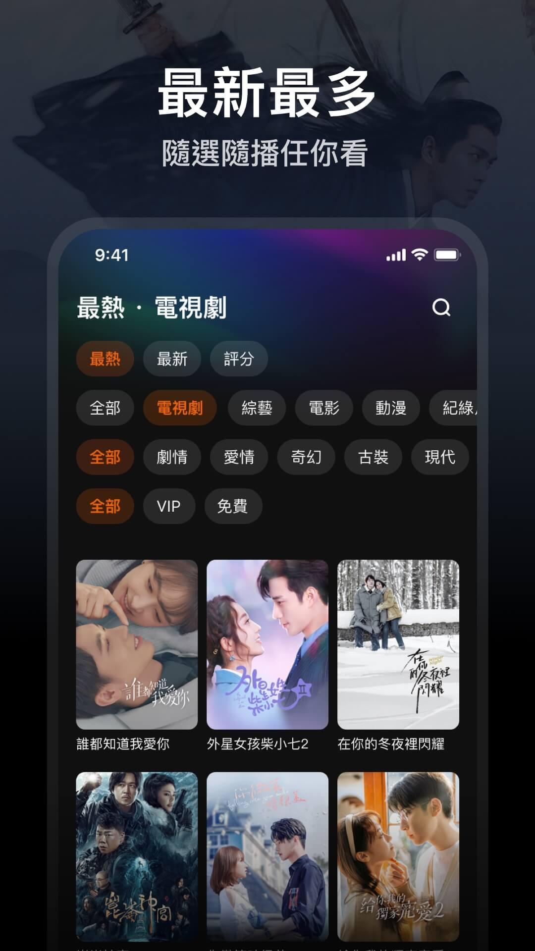 Tencent Video