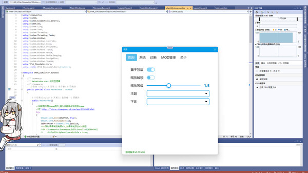 虚拟桌宠模拟器免安装绿色中文学习版[官方中文]