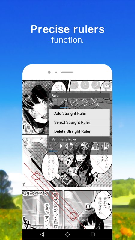 爱笔思画x最新版本2023