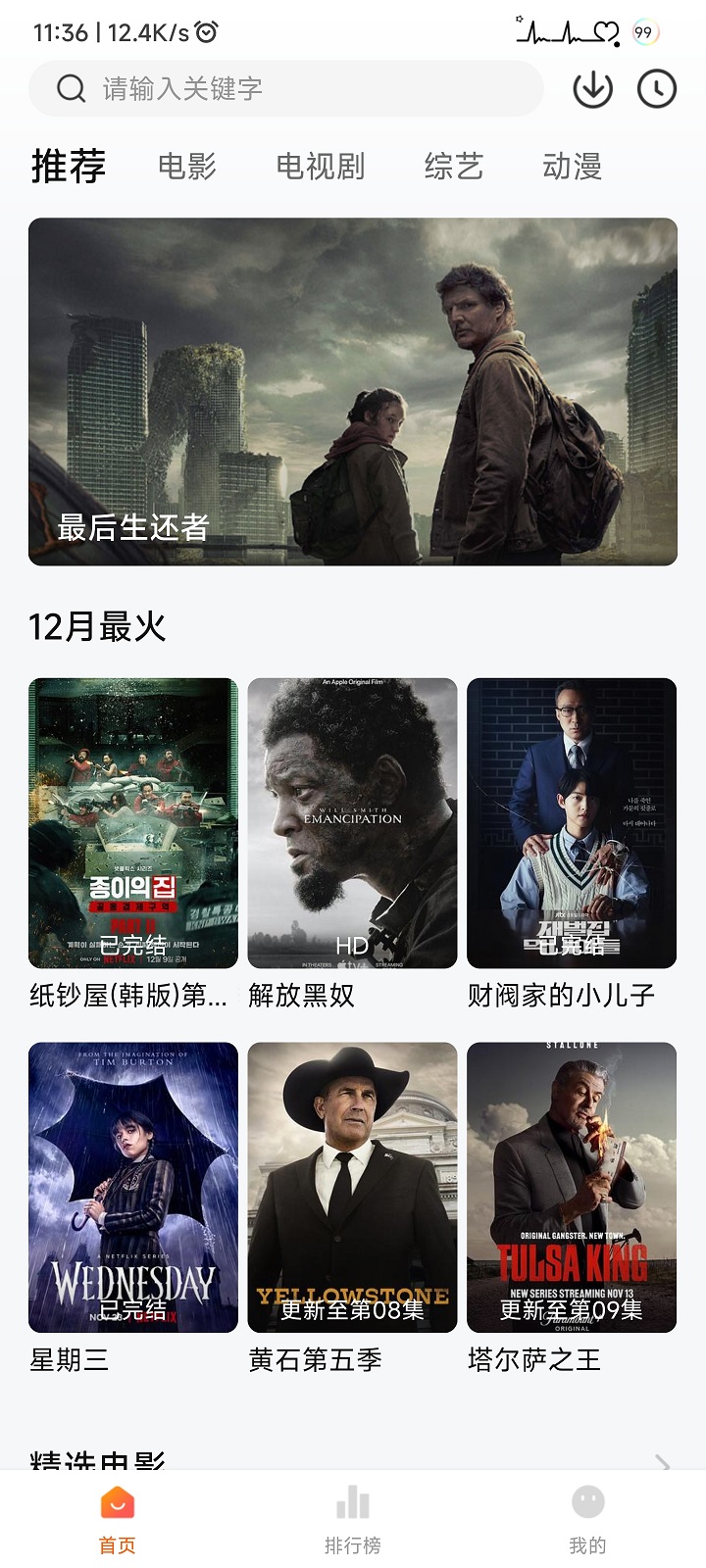 dog健身管理